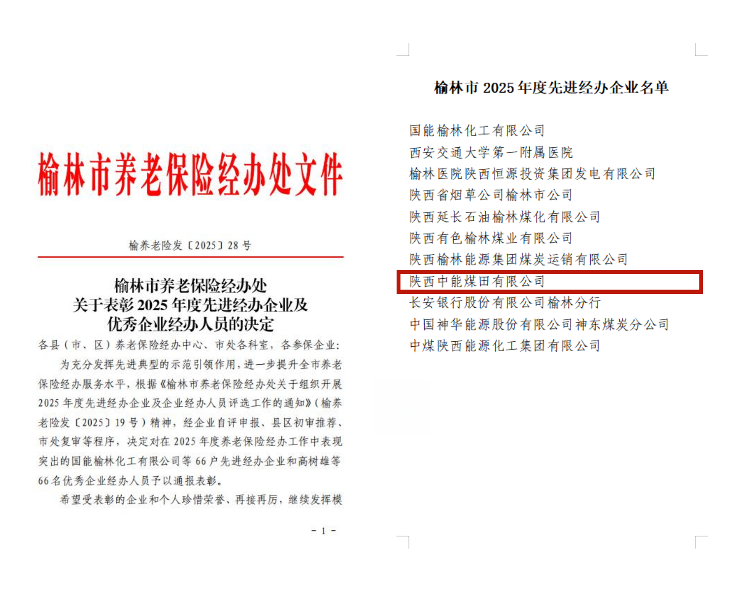 1758931426116267.png 1.png