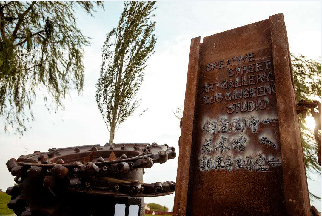 1599028256683505.png 煤矿创意工作室.png