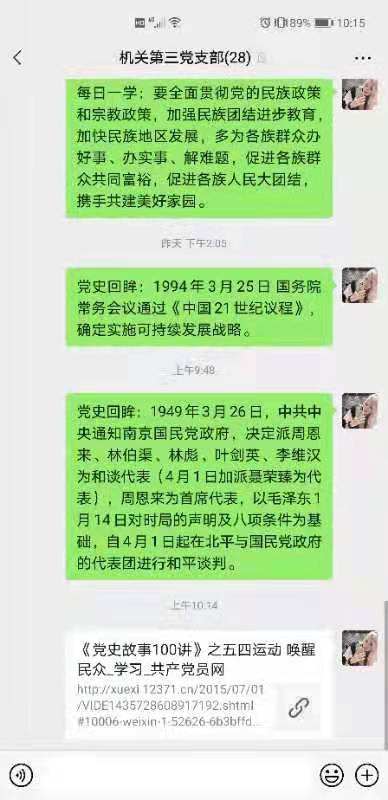 1616727671700767.jpeg 照片.jpg