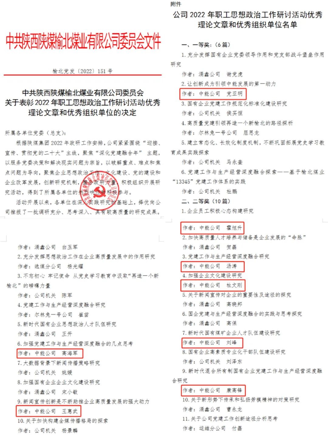 1667004133424433.jpeg 照片2.jpg