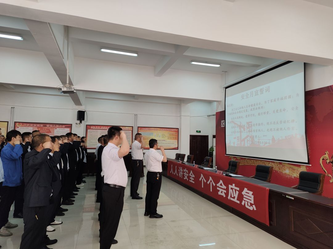 ��ȫ����--����ṩ (2).jpg