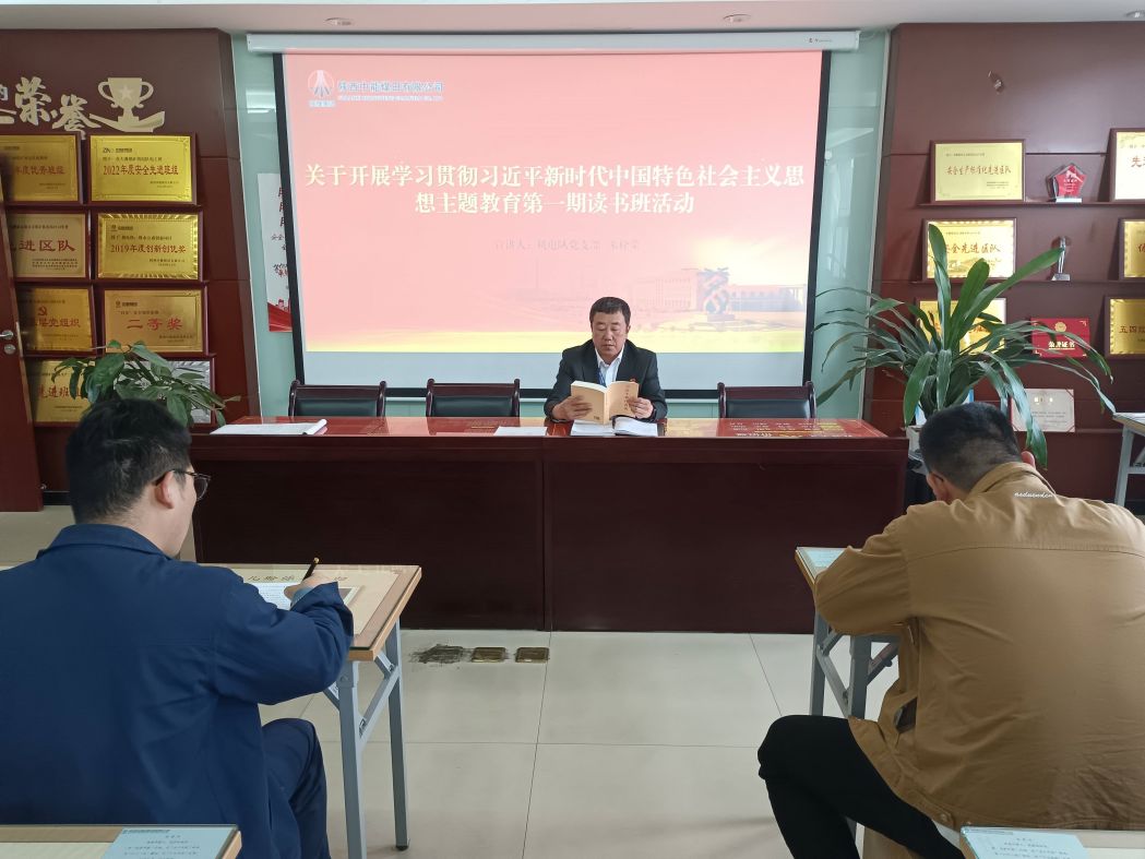 1686787873956214.jpeg 支部书记主题教育宣讲-刘随平摄.jpg