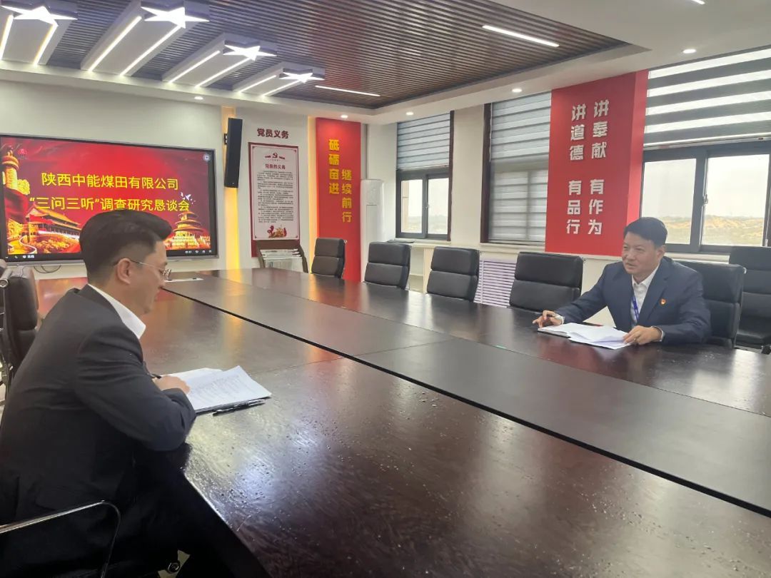 1686788144452254.jpeg 恳谈现场 张椂 摄.jpg