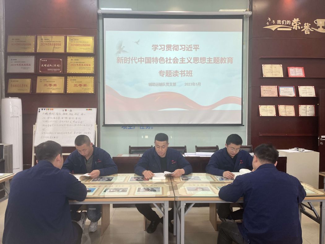 1686895912373412.jpeg 发展专题想书班进建 高旭摄.jpg