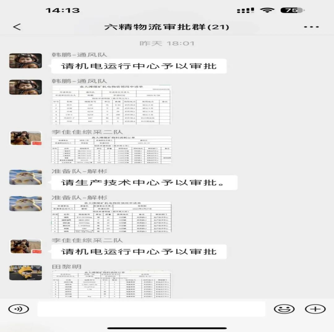 1687936791911714.jpeg 图片 2.jpg