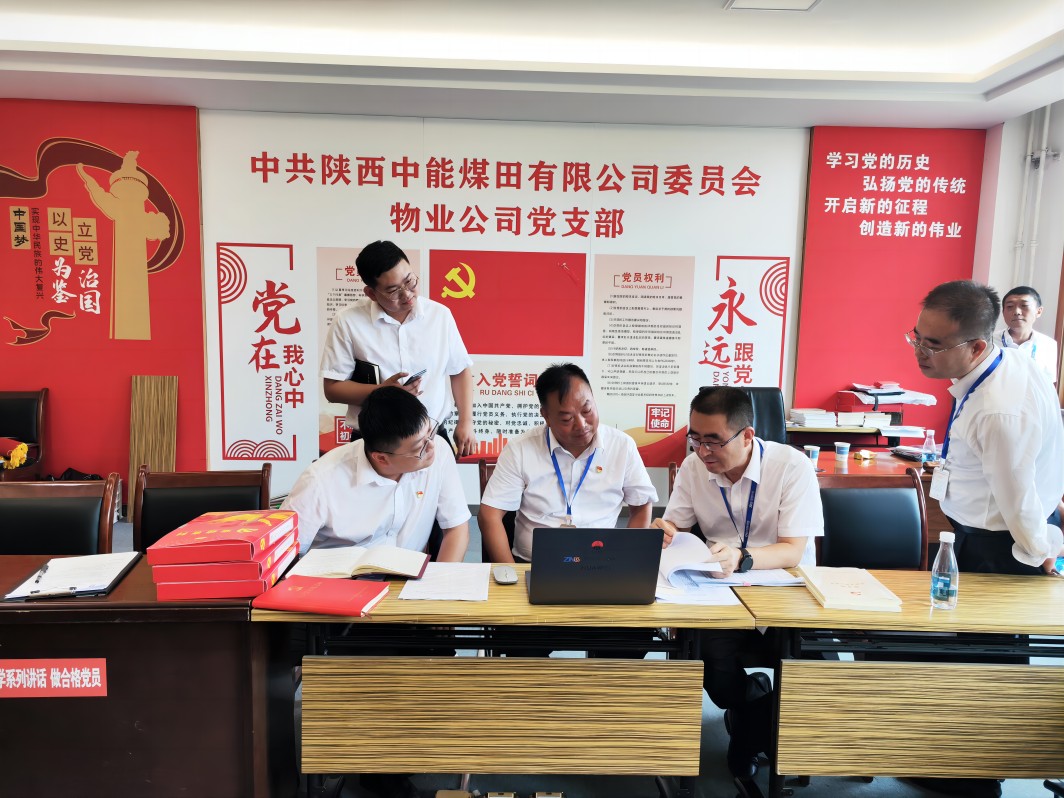 1695866200925676.jpeg 对各机关示范点进行现场查核(1).jpg