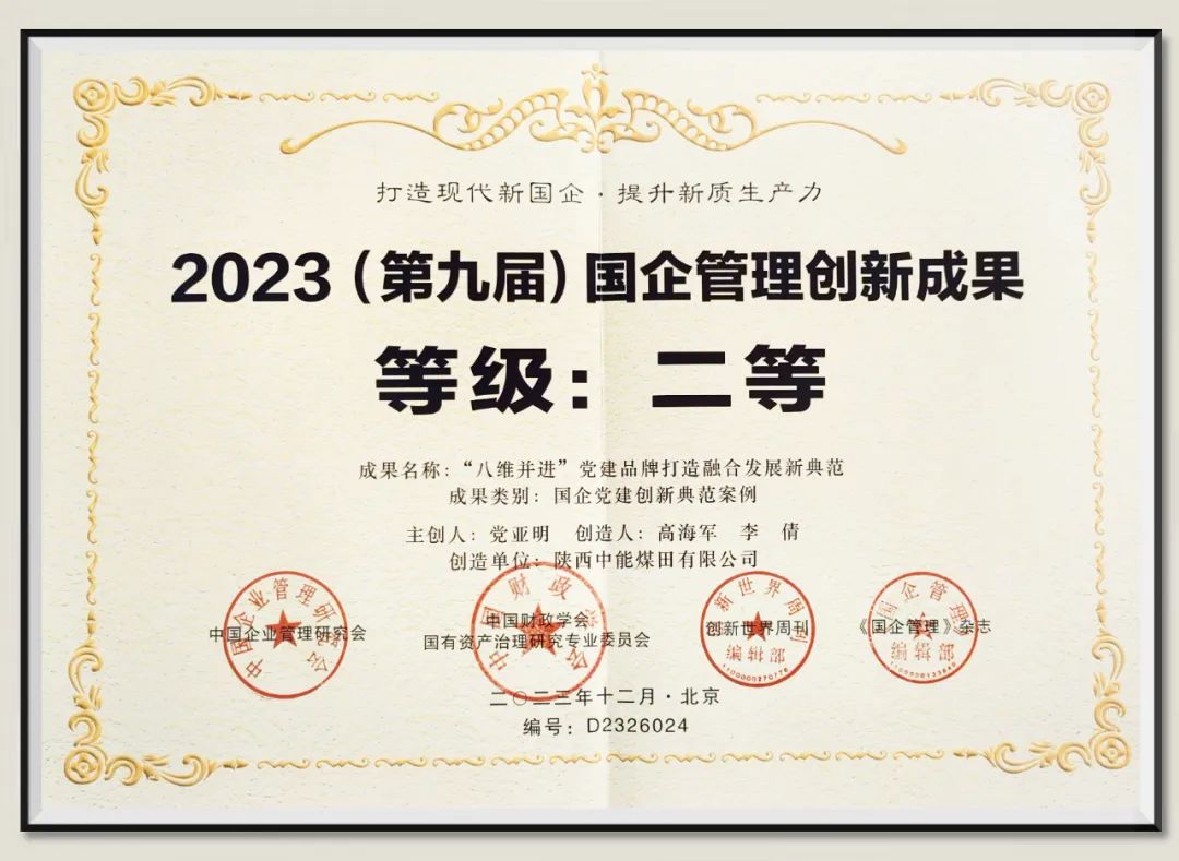 1703643422757011.jpeg 1.jpg