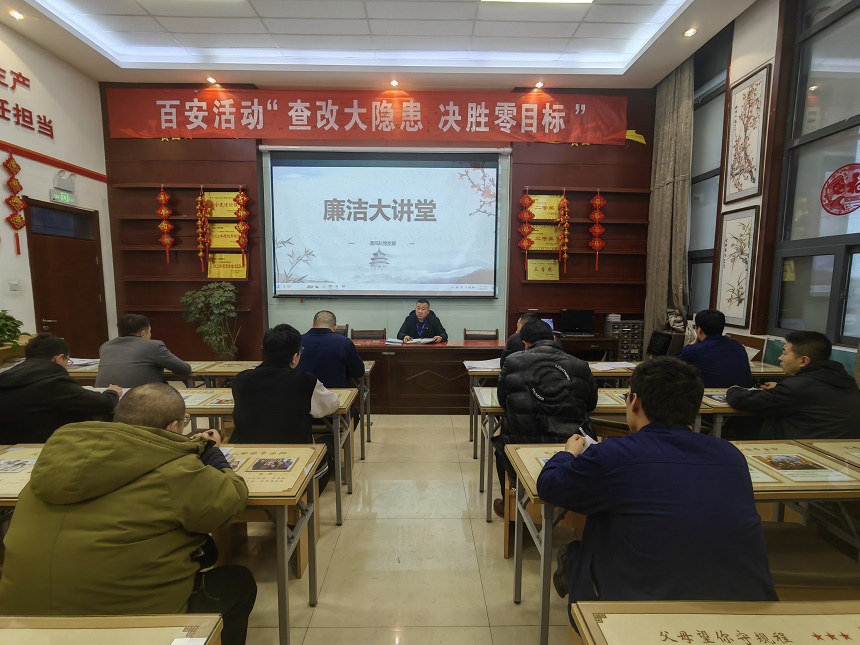 1710376932185794.jpeg 发展清廉大讲堂.jpg