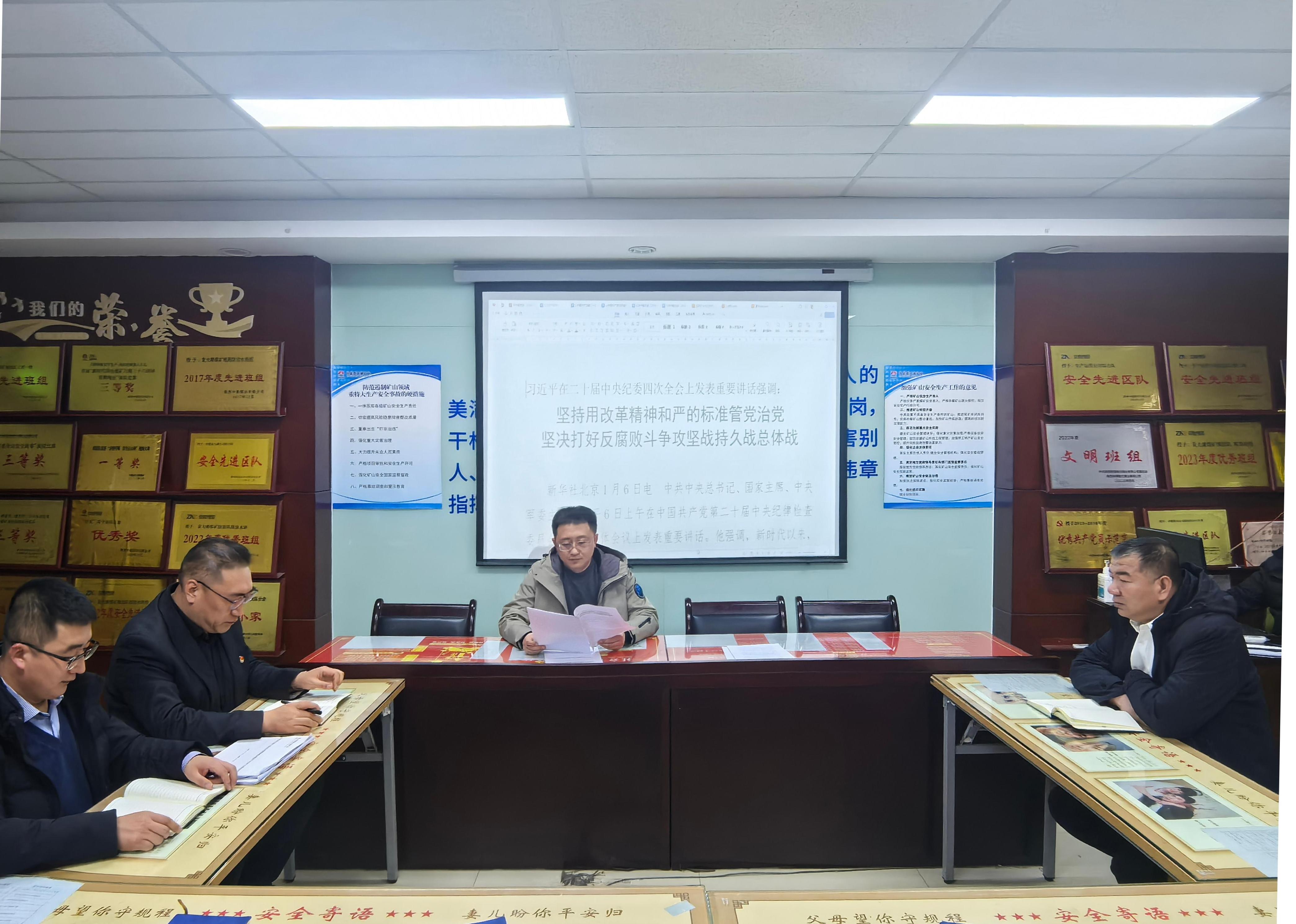 �ۺ϶ӵ�֧����չ���ں󵳼ͽ���������һ�����ۺ϶� ������ṩ.jpg