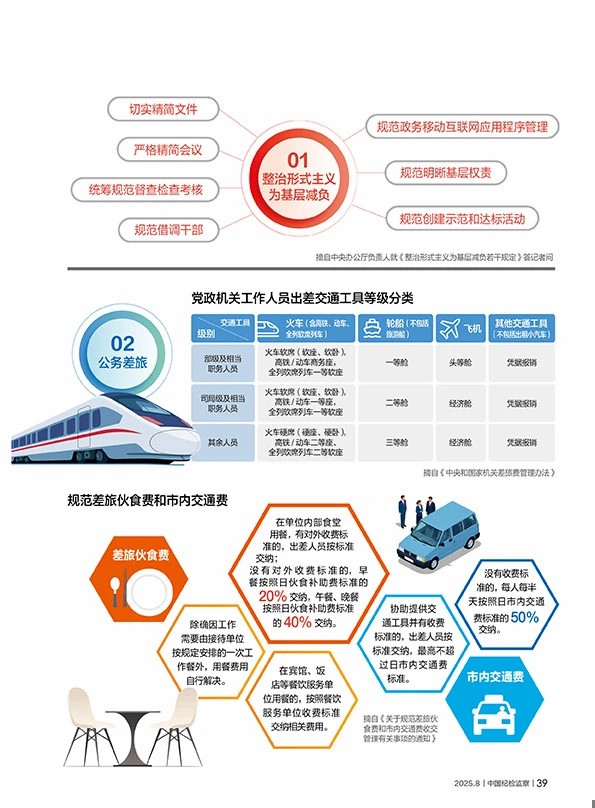 1745398420604513.jpeg 3.jpg