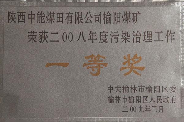 008PG����(�й���)-�ٷ���վ