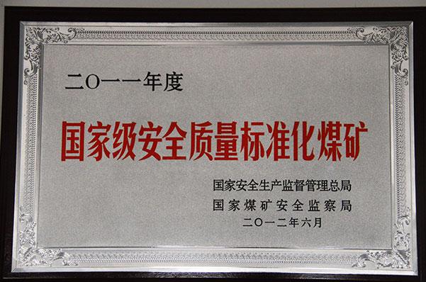 008PG����(�й���)-�ٷ���վ