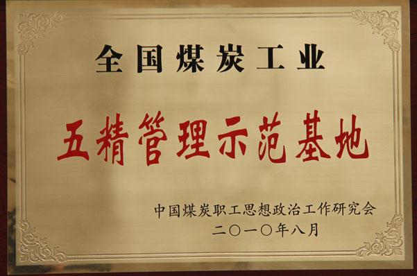 008PG����(�й���)-�ٷ���վ