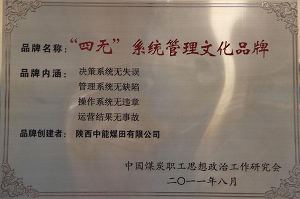 008PG����(�й���)-�ٷ���վ